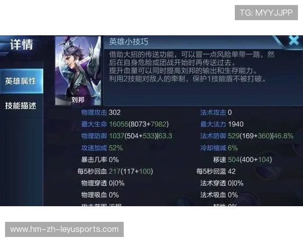 战术分析：关键团战中资源分配与控图策略深度解析